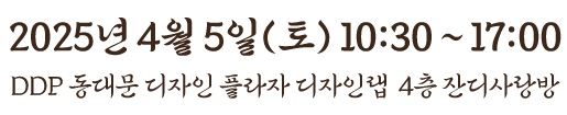 서브비주얼 텍스트